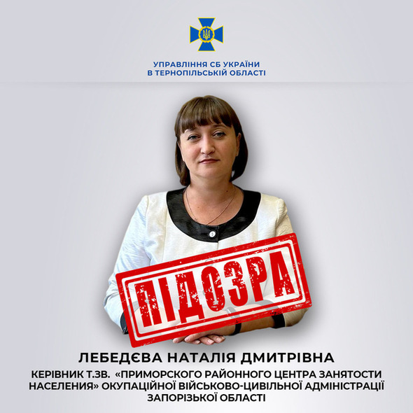 СБУ