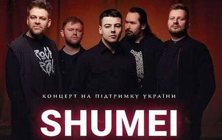 SHUMEI з концертом у Тернополі