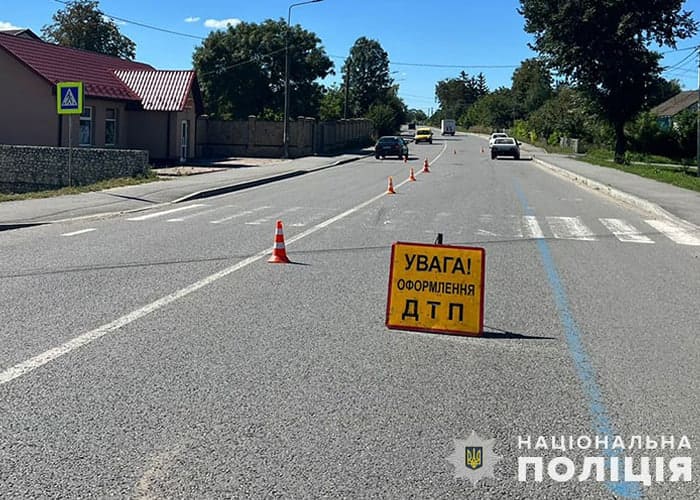 сталися ДТП