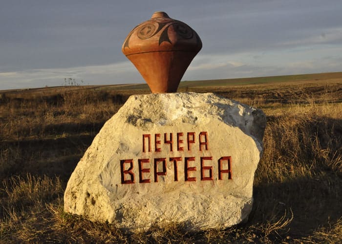 Музей-печера Вертеба