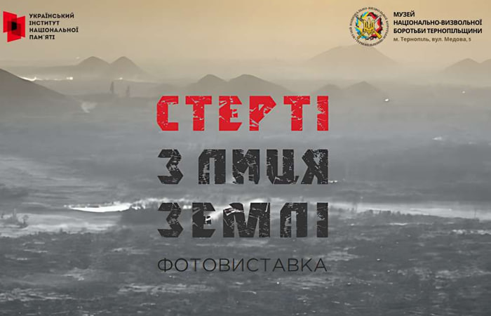 Фотовиставка