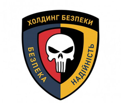 “Холдинг Безпеки”