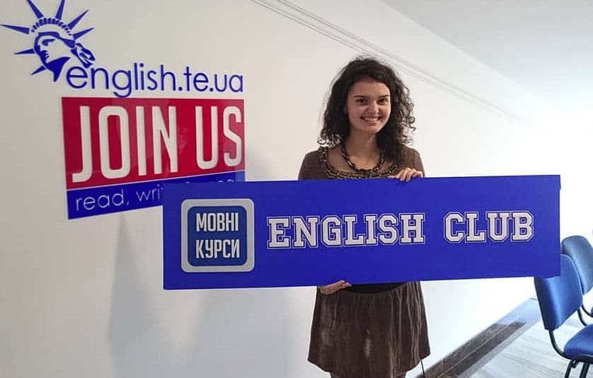 Курси англійської в Тернополі «English Club»