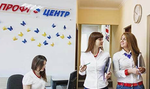 Школа англійської в Тернополі «Профі-Центр»