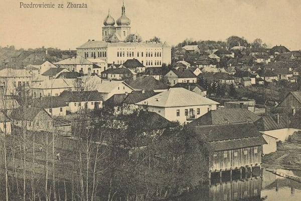 Історія Збаража