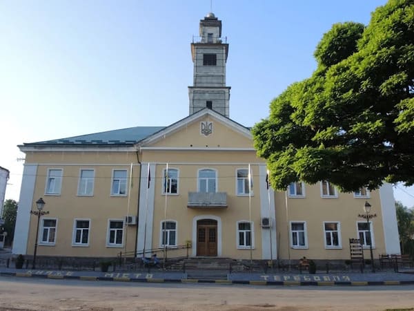 Теребовлянська ратуша